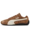 Archiwum Speedcat „Haute Coffee”