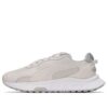 Buty sportowe Wild Rider Pickup Beżowe