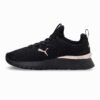 Buty treningowe damskie Starla