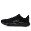 Buty treningowe FTR Connect w kolorze czarnym