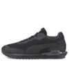 City Rider „Molded – Black”