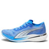 Deviate Nitro Elite 2 Runphoria „Ultra Blue Fire Orchid”