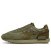 Future Rider „Camo Flagship – Deep Lichen Green”