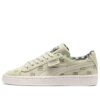 (GS) Suede Ldn x Tc „Olive Green White”