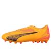 (GS) Ultra Play Soccer Sneakers w kolorze żółtym