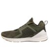 Ignite Limitless Reptile „Retro Versatile Green”