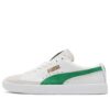 Koszyk Vintage „Biały Amazon Green”