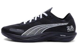 Liberate Nitro 2 x Balansa „Black White”