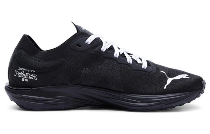 Liberate Nitro 2 x Balansa „Black White”