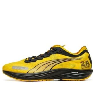Liberate Nitro 2 x Balansa „Yellow Black”