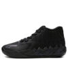 MB.01 LaMelo Ball „Iridescent Dreams”