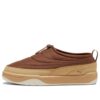Park Lifestyle „Haute Coffee Sand Dune”