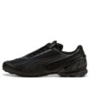 PUMA V-S1 „Czarny”