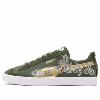 PUMA x Atmos Suede Vintage Made in Japan „Skajan 3.0”