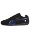 PUMA x BMW Motorsport Speedcat „Metal Energy”
