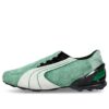 PUMA x KidSuper V-S1 „Archive Green”