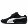 PUMA x Open Yy Speedcat „Black Shadow Grey”