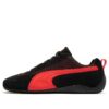 PUMA x Scuderia Ferrari Speedcat „Metal Energy”