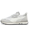 Rider FV Base „Sedate Grey Frosted Ivory”