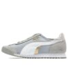 Roma OG Nylon „Double FS – Limestone”