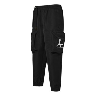 Spodnie cargo PUMA x Michael Lau „Black White”