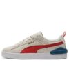 Suede Bloc „Pristine Cherry Tomato”