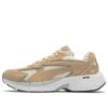 Teveris Nitro „Light Sand”