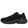 Teveris Nitro”Triple Black”