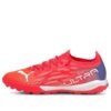 Ultra 1.3 Pro Cage Turf „Czerwony”