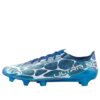 Ultra SL Glow FG „Limoges Arctic Ice”