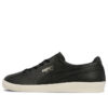 Unisex Te-Ku SaT Sneakers Czarno-Białe