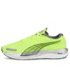 Velocity Nitro 2 „Lime Squeeze”