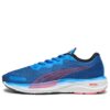 Velocity Nitro 2 „Ultra Blue Fire Orchid
