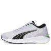 (WMNS) Electrify Nitro 2 „Wiosenna lawenda”