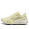 (WMNS) Electrify Nitro 4 „Żółte złoto”