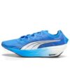 (WMNS) Fast-FWD Nitro Elite „Fire Orchid Ultra Blue Mismatch”