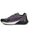 (WMNS) Fast-Trac Nitro „Purple Charcoal”