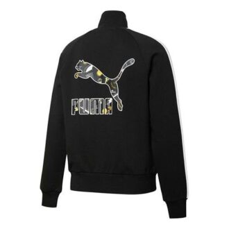 (WMNS) Kurtka z dzianiny Formstripe ze stójką w kolorze czarnym (WMNS) Kurtka z dzianiny Formstripe ze stójką w kolorze czarnym