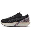 (WMNS) Maggie Stephenson x Run XX Nitro Artwork „Black Arctic Ice”