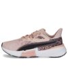 (WMNS) Powerframe Safarigram „Różowy”