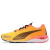 (WMNS) Velocity Nitro 2 „Pomarańczowożółty”