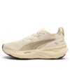(WMNS) x Alex Toussaint ForeverRun Nitro 2 „Alpine Snow Velvet Moss”