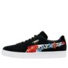 (WMNS) Zamsz „Hyper Embelished – Czarny”