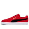 Zamsz klasyczny „Ribbon Red”